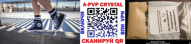 Alpha-PVP мука сколько стоит Новокузнецк