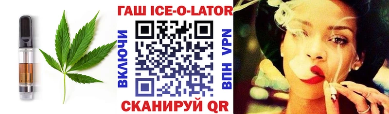 кракен маркетплейс  shop состав  Cannafood марихуана  Новокузнецк 