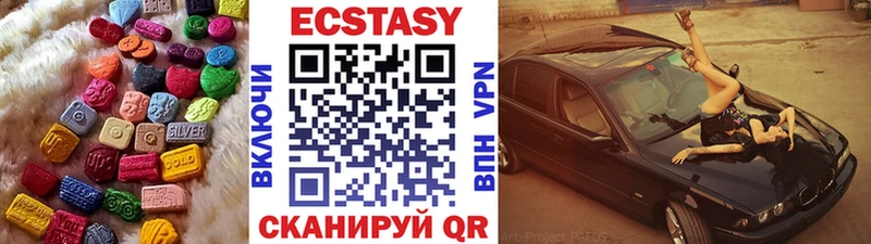 mega зеркало  Новокузнецк  Экстази 280 MDMA 