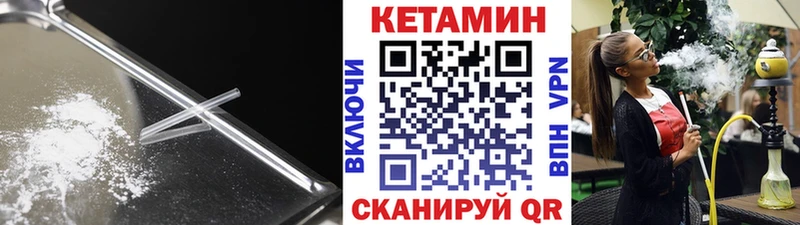 гидра онион  Новокузнецк  КЕТАМИН ketamine  это Telegram  дарнет шоп 