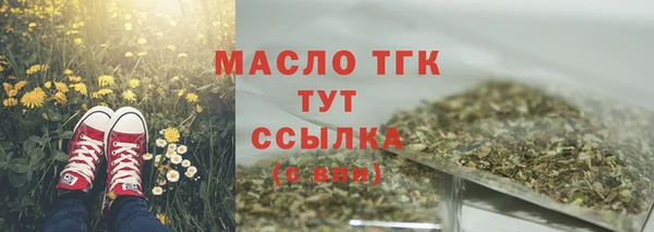MDMA Нефтекумск