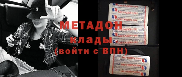 мяу мяу мука Абдулино