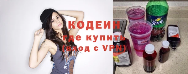 мефедрон Абаза