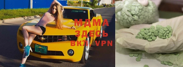 мефедрон Абаза