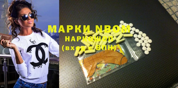 mix Абинск