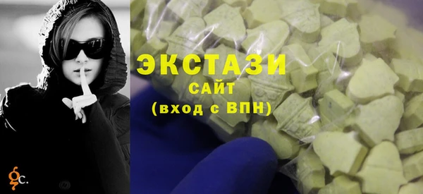 COCAINE Нефтегорск