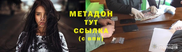 MDMA Нефтекумск