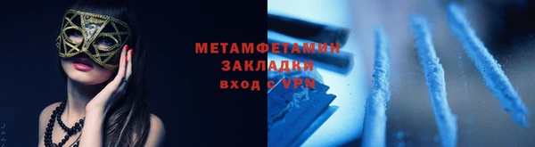 COCAINE Нефтегорск