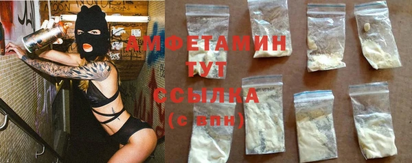COCAINE Нефтегорск