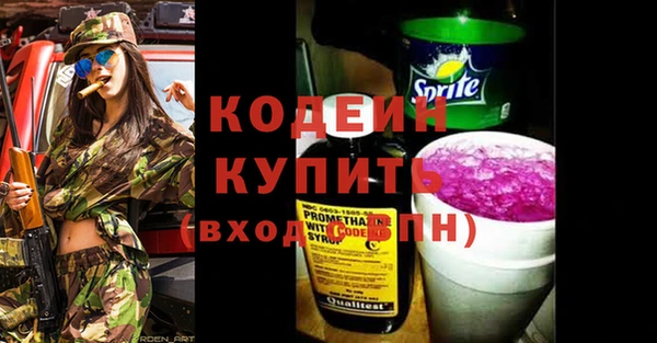 MDMA Нефтекумск