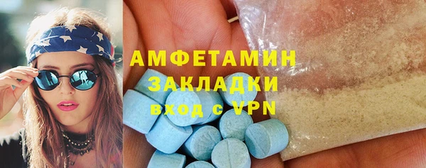 COCAINE Нефтегорск