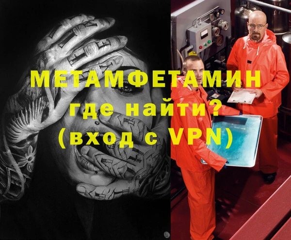 мефедрон Абаза