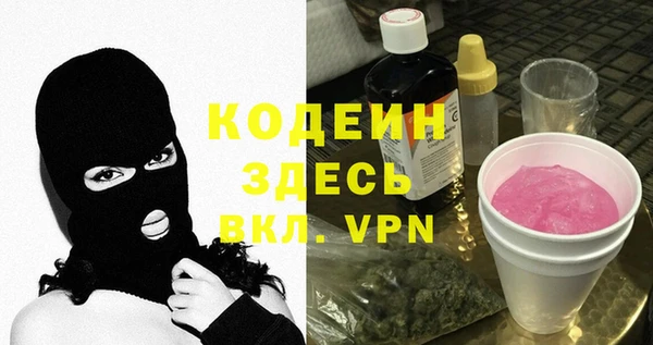 мефедрон Абаза