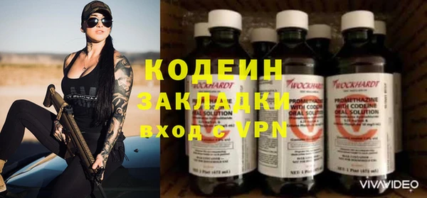 мефедрон Абаза