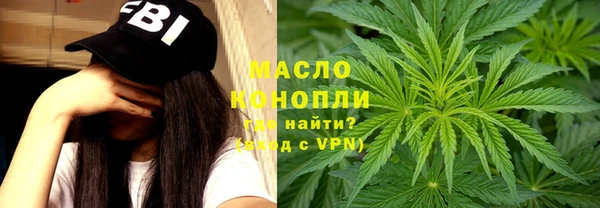 MDMA Нефтекумск