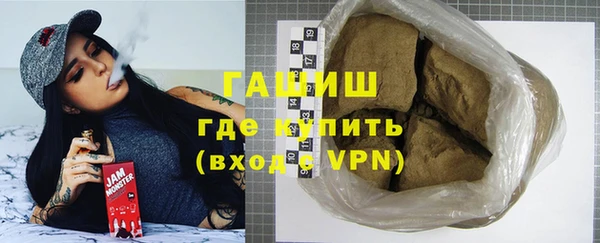 MDMA Нефтекумск