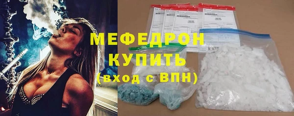 мефедрон Абаза