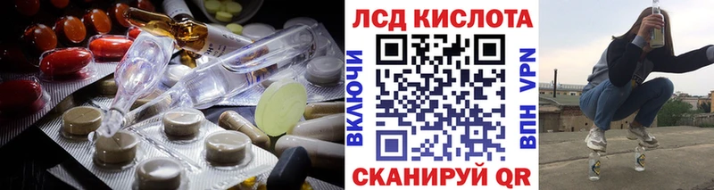 это телеграм  кракен онион  Новокузнецк  ЛСД экстази ecstasy 
