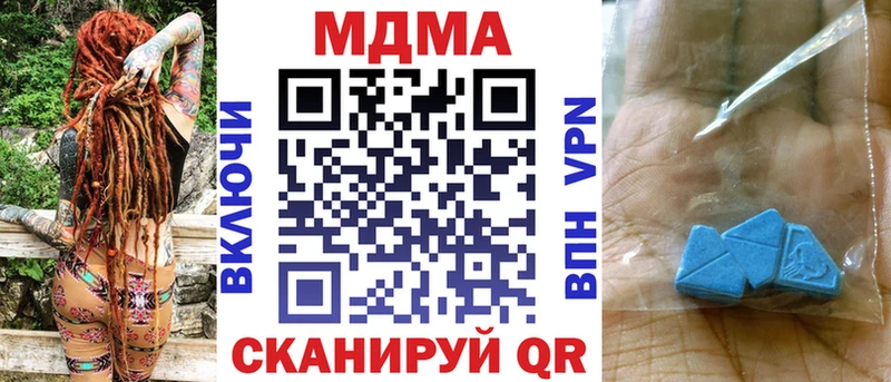 МДМА crystal  Новокузнецк 
