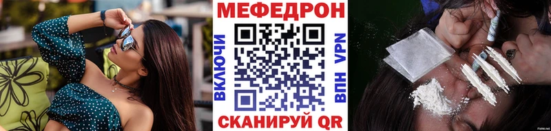 Мефедрон 4 MMC  Новокузнецк 