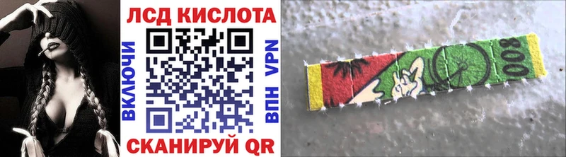 Марки 25I-NBOMe 1500мкг  дарнет шоп  darknet официальный сайт  Новокузнецк 