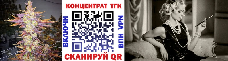Дистиллят ТГК концентрат  mega зеркало  Новокузнецк  где продают наркотики 